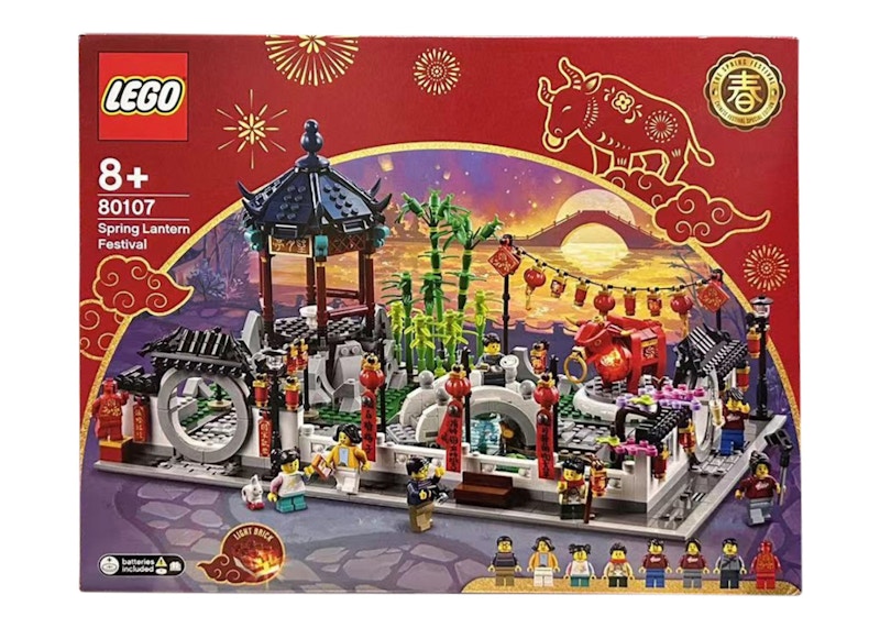 LEGO Spring Lantern Festival Set 80107